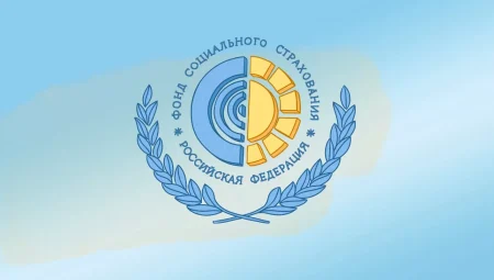 Получение компенсации в ФСС: может ли ФСС отказать в выплате?